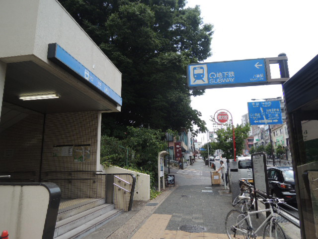 八事駅の画像